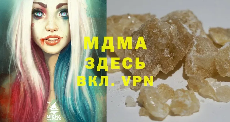 МДМА Molly  гидра вход  Урюпинск 